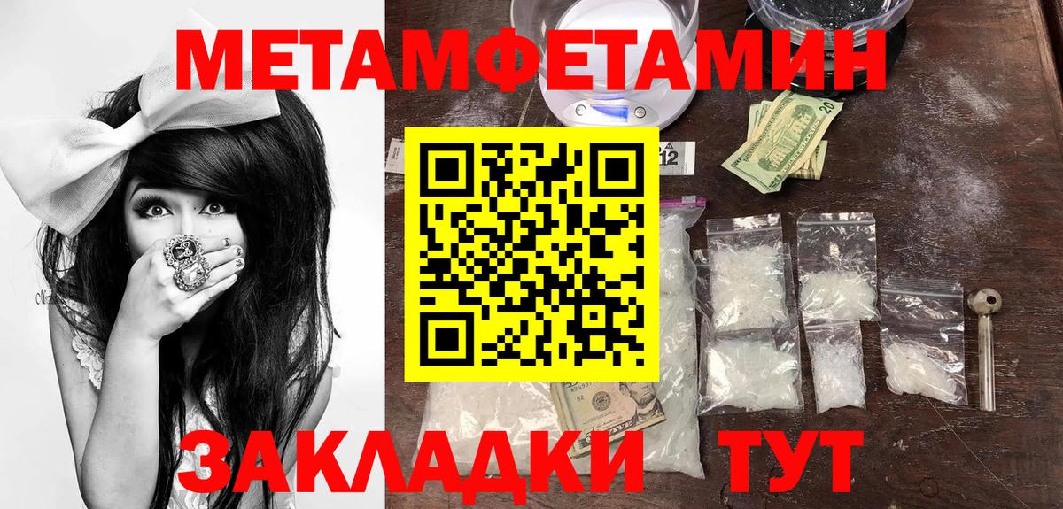 АМФ 98%  Вход с VPN  Амфетамин  АМФ  Губкин 