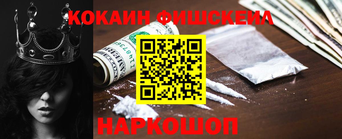 Cocaine Columbia Губкин