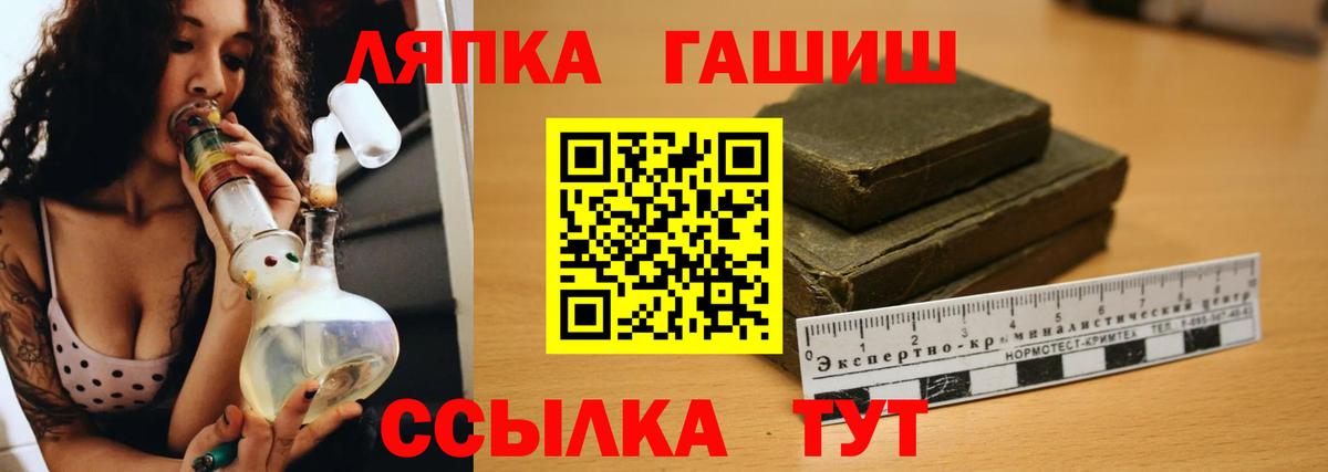 ГАШ хэш  ГАШ  Вход с VPN  Губкин  ГАШИШ гашик 