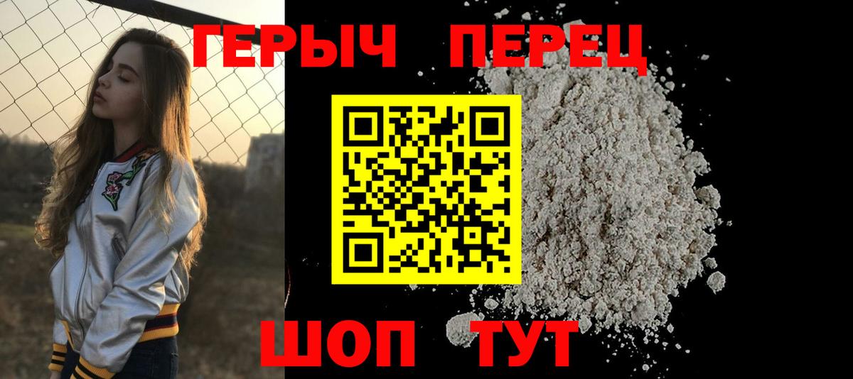 Губкин  Героин Афган  Вход с VPN 