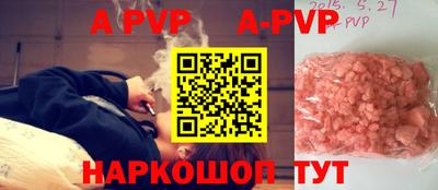 мескалин Кингисепп