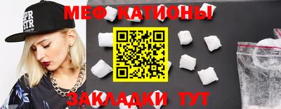 мескалин Кингисепп