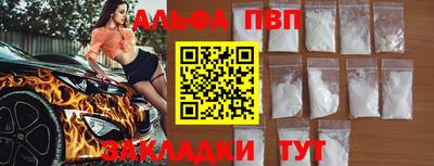 скорость mdpv Кинель