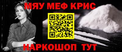 скорость mdpv Кинель