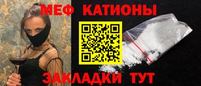 меф VHQ Комсомольск-на-Амуре