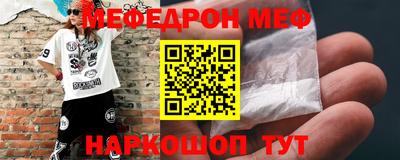 скорость mdpv Кинель