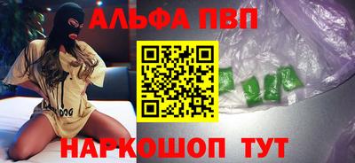 скорость mdpv Кинель
