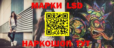 мескалин Кингисепп