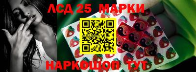 мескалин Кингисепп