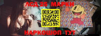 мескалин Кингисепп