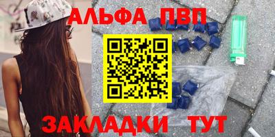 мескалин Кингисепп