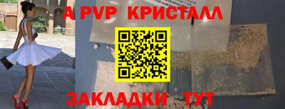 мескалин Кингисепп