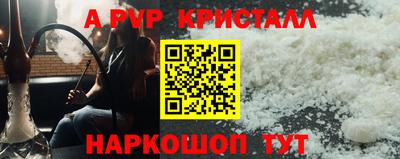 мескалин Кингисепп