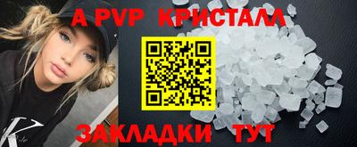 скорость mdpv Кинель