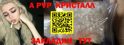 мескалин Кингисепп