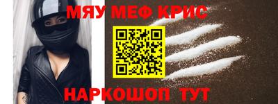 скорость mdpv Кинель