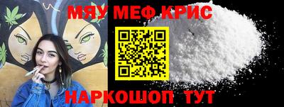 мескалин Кингисепп