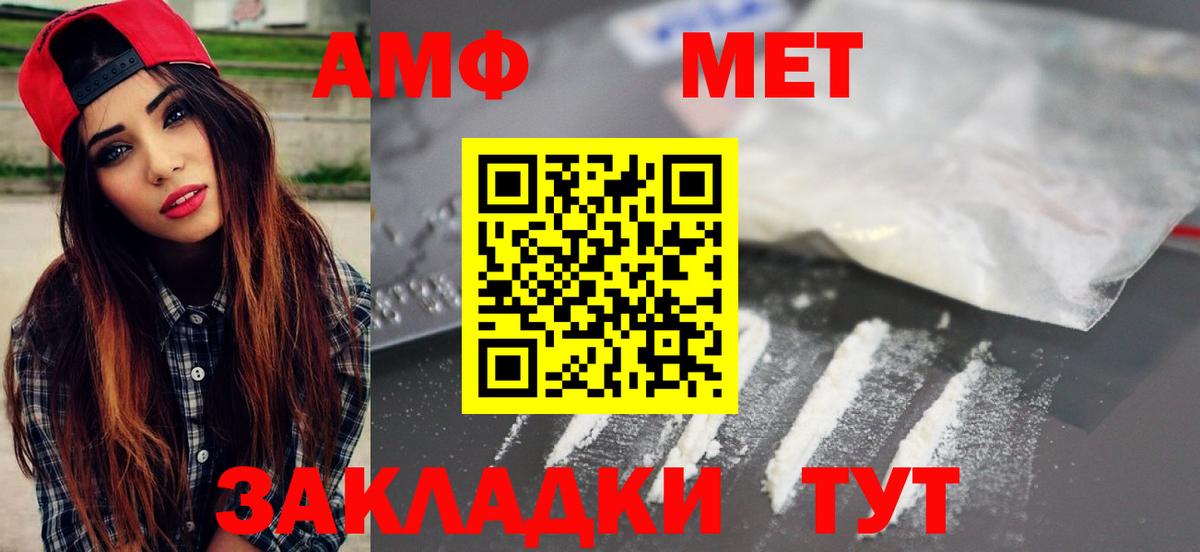 Метамфетамин Декстрометамфетамин 99.9%  Вход с VPN  Метамфетамин Декстрометамфетамин 99.9%  Губкин 