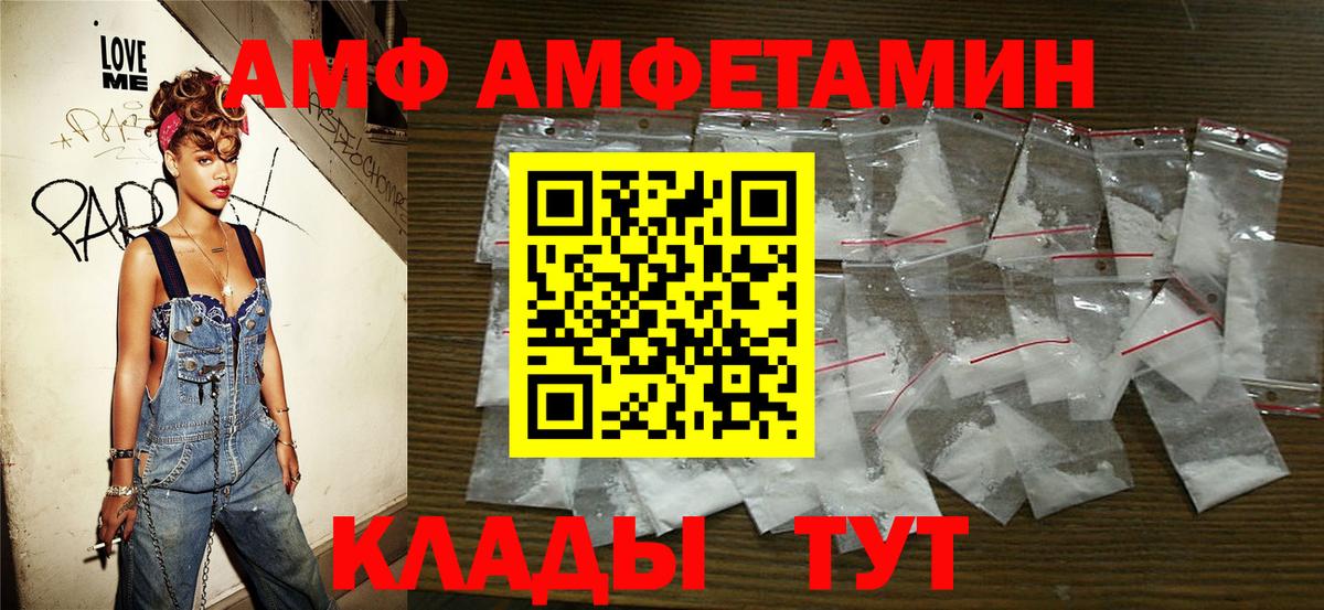Метамфетамин Декстрометамфетамин 99.9% Губкин