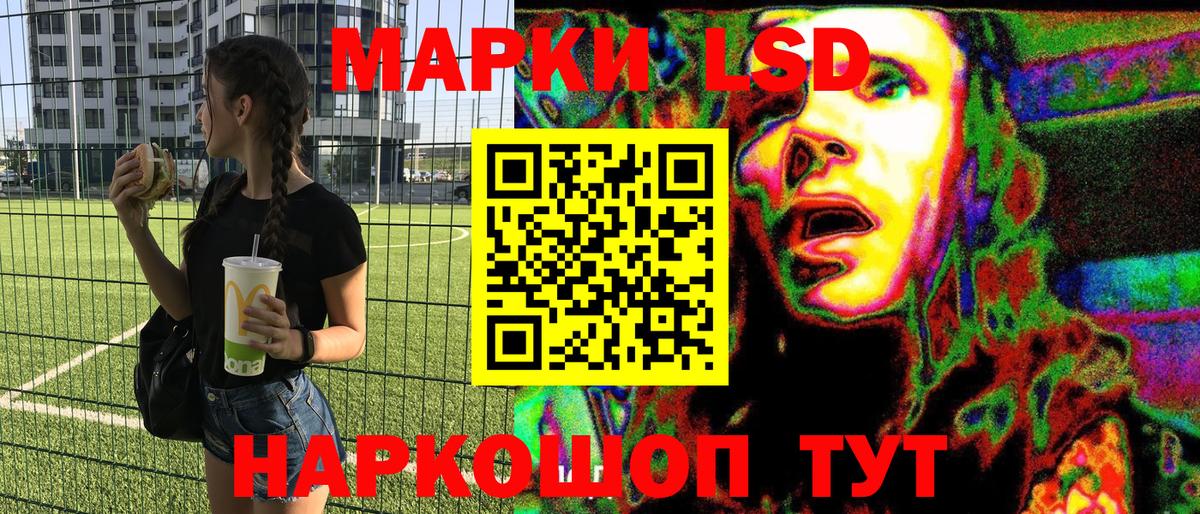 Марки NBOMe  Вход с VPN  Губкин  Марки 25I-NBOMe 1,5мг 